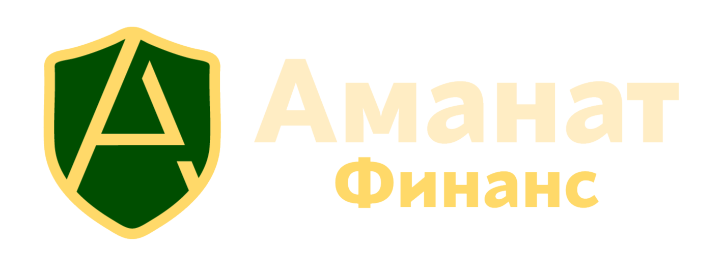 Аманат Финанс